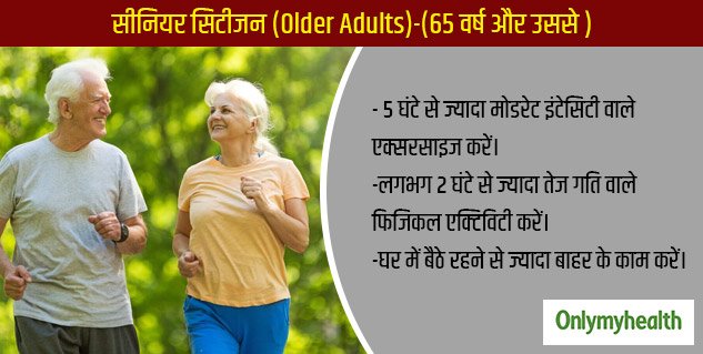 insideolderadults