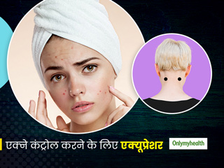 हॉर्मोनल बदलाव के कारण मुहांसों से हैं परेशान? एक्सपर्ट से जानें इसे कंट्रोल करने के लिए 4 एक्यूप्रेशर पॉइंट्स