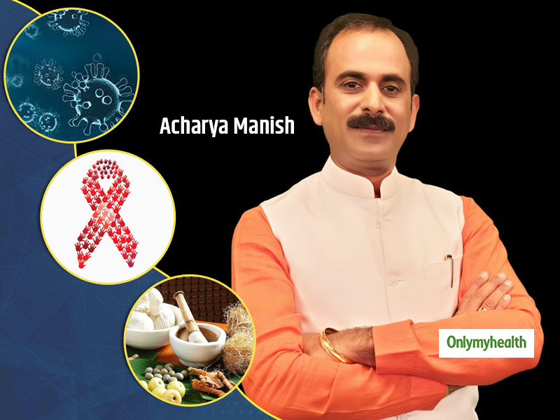 World AIDS Day 2020: Can Ayurveda Offer Succour To HIV Patients In COVID Era? Explains Acharya Manish