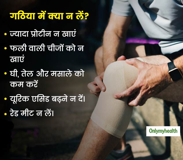 insidewhattoavoidinosteoarthritis