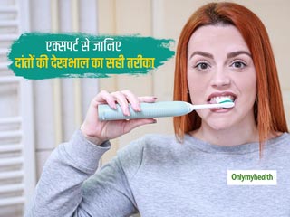 दांतों और मसूड़ों को मजबूत रखने के लिए सिर्फ टूथपेस्ट ही काफी नहीं, ओरल हाइजीन का भी रखें ख्‍याल