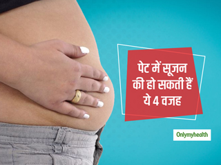 Swollen Abdomen: पेट के आसपास सूजन को न करें नजरअंदाज, इन स्‍वास्‍थ्‍य समस्‍याओं का हो सकता है संकेत 