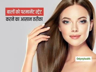 किचन की इन 4 चीजों को मिलाकर बनाएं बेहतरीन होममेड हेयर स्ट्रेटनिंग जेल, बाल हो जाएंगे परमानेंट स्ट्रेट