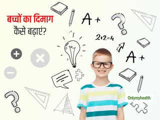 मैथ पढ़ने और टेबल्स याद रखने में फिस्ड्डी है आपका बच्चा? दिमाग तेज करने के लिए पिलाएं ये 3 ब्रेन बूस्टिंग जूस