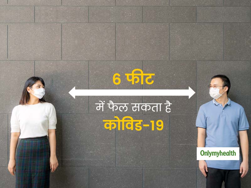Covid-19: अमेरिकन सीडीसी का दावा, घर के वातावरण में फैल सकता है कोरोना वायरस