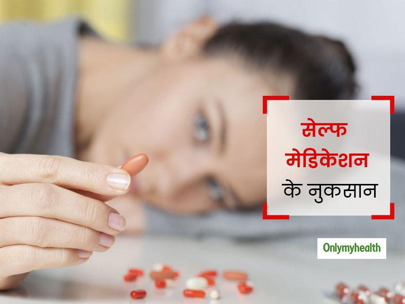 कोविड-19 के डर से सेल्‍फ-डायग्नोसिस के लिए सेल्‍फ-मेडिकेशन पड़ सकती है सेहत पर भारी 