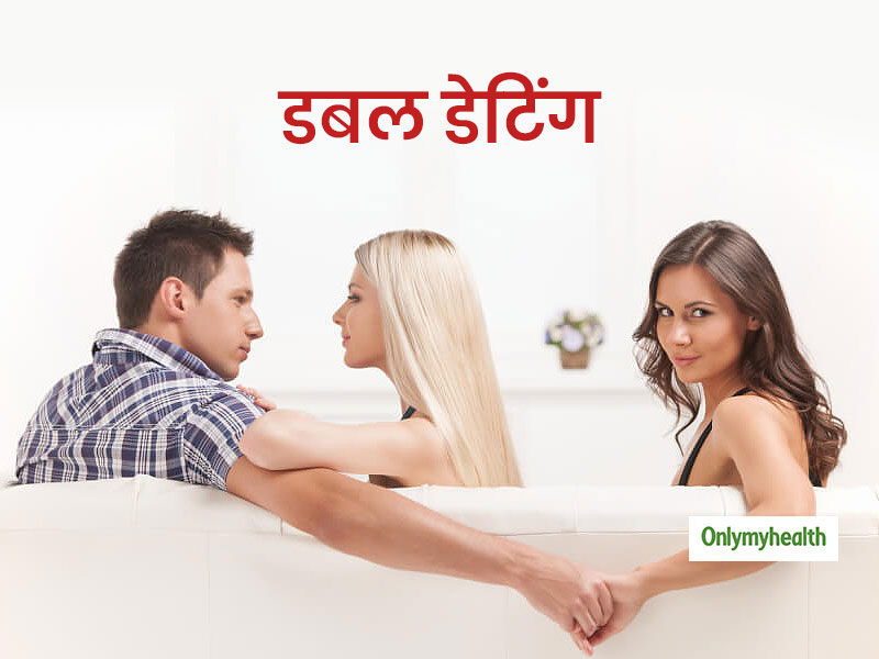 What is the meaning of Dating in hindi