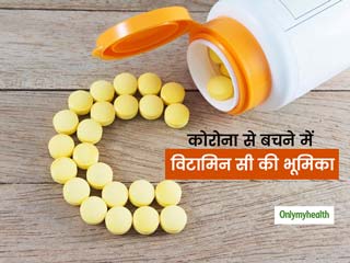 क्‍या आप भी कोरोना वायरस से बचने के लिए खा रहे हैं विटामिन सी की गोलियां? तो जानिए डॉक्‍टर की सलाह
