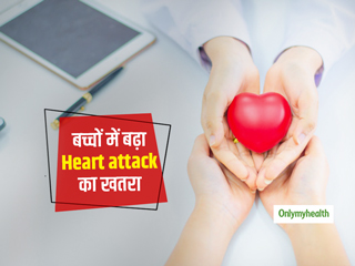 Heart Attack बड़ो के लिए ही नहीं छोटे बच्चों के लिए भी खतरनाक, पेरेंट्स समझे इशारा
