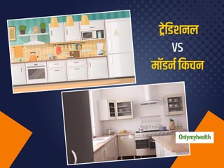 ट्रेडिशनल या मॉडर्न, कौन सा किचन है सेहत के लिए बेहतर? डॉ. स्वाती बाथवाल से जानें किचन की बेसिक बातें 