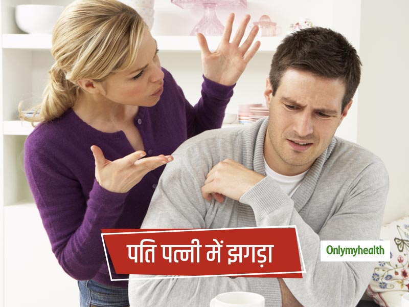 पति के दोस्तों को नापसंद करती हैं आप? तो झगड़ें नहीं बल्कि ऐसे करें चीजों को बैलेंस