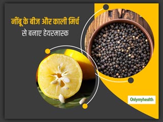 झड़ते बालों से हैं परेशान और हो रहे हैं,  तो ट्राई करें काली मिर्च और नींबू के बीजों से बना ये हेयरमास्‍क 