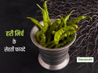 सेहत के लिए बहुत फायदेमंद है हरी मिर्च, इन बीमारियों से बचे रहने के लिए अपनी डाइट में करें इसे शामिल