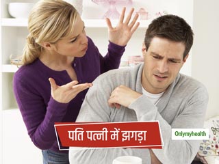 पति के दोस्तों को नापसंद करती हैं आप? तो झगड़ें नहीं बल्कि ऐसे करें चीजों को बैलेंस