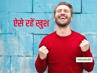 ये 3 काम हमेशा देगा आपको मानसिक आराम, जानें क्या हैं ये और क्यों है तन और मन के लिए जरूरी