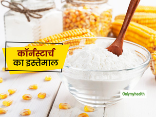 स्किन की परेशनियों से लेकर डियोड्रेंट बनाने तक, इन 3 तरीकों से इस्तेमाल करें कॉर्नस्टार्च