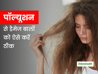 पॉल्यूशन ने खराब कर दिए हैं आपके बाल तो इन 5 स्टेप्स में करें एंटी-पॉल्यूशन हेयर ट्रीटमेंट, बाल बनेंगे हेल्दी