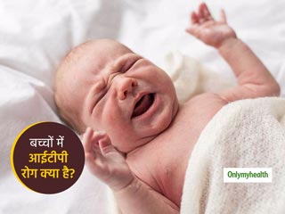 बच्चों के लिए घातक हो सकती हैं थ्रोम्बोसाइटोपेनिया (आईटीपी)? जानिए इसके लक्षण, कारण और इलाज