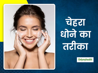 चेहरा धोते समय अपनाएं ये जरूरी टिप्स, स्किन रहेगी स्वस्थ व एक्ने मुक्त 