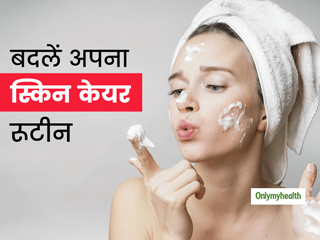 Skin Care Tips: गर्मी वाले स्किन केयर रूटीन को कहें 'ना' , मौसम बदलने के साथ अब इन चीजों का करें इस्तेमाल