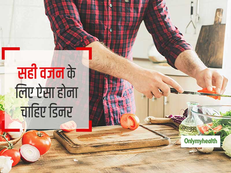 5 Dinner And Post-Dinner Habits To Maintain A Healthy Weight In Hindi