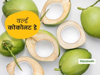 World Coconut Day 2021: आईसक्रीम से लेकर बिरयानी तक, जानें नारियल की खास रेसिपी और फायदे