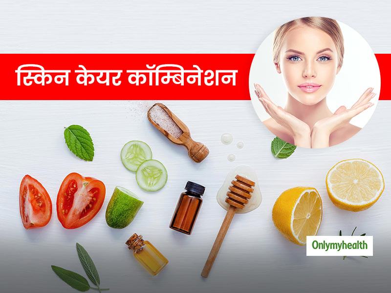 दमकती त्वचा चाहती हैं तो इस्तेमाल करें ये 3 बेस्ट स्किन केयर कॉम्बिनेशन, हर तरह की त्वचा के लिए है फायदेमंद