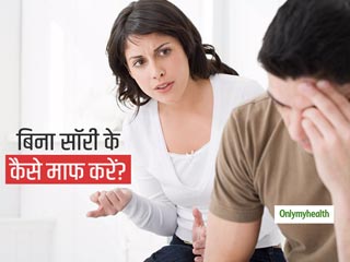 झगड़े के बाद पार्टनर के प्रति आपका गुस्सा शांत करने में मदद करेंगी ये 5 टिप्स