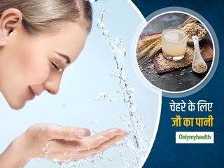 Korean Skincare: त्वचा के लिए फायदेमंद है जौ का पानी, जानें इस्तेमाल का तरीका और फायदे 