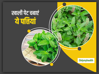 इस खास तरीके से करें तुलसी और पुदीने की पत्तियों का सेवन, जानें क्या है ये हेल्दी नुस्खा और फायदे