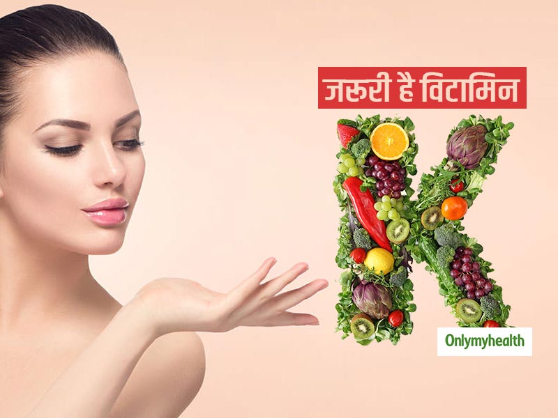 इस विटामिन की कमी दिखा सकती है आपको उम्र से ज्यादा बूढ़ा, जानें त्वचा के लिए क्यों है ये बेहद जरूरी