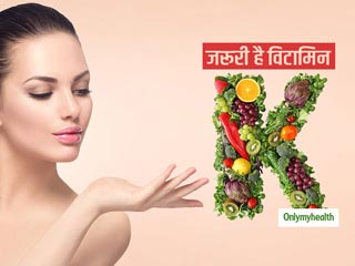 इस विटामिन की कमी दिखा सकती है आपको उम्र से ज्यादा बूढ़ा, जानें त्वचा के लिए क्यों है ये बेहद जरूरी