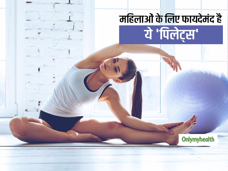 Standing Pilates: हमेशा फिट रहने के लिए महिलाएं रोजाना करें ये 4 पिलेट्स, जानें क्या है करने का तरीक