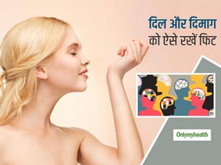 इन 5 चीजों की सुगंध आपके मानसिक स्वास्थ्य के लिए है फायदेमंद, तनाव कम करने के साथ शरीर को करता है एक्टिवेट