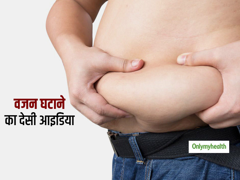 Weight loss Tips: जानें वजन घटाने का देसी आइडिया, सुबह से शाम तक करने है आपको बस ये 5 काम