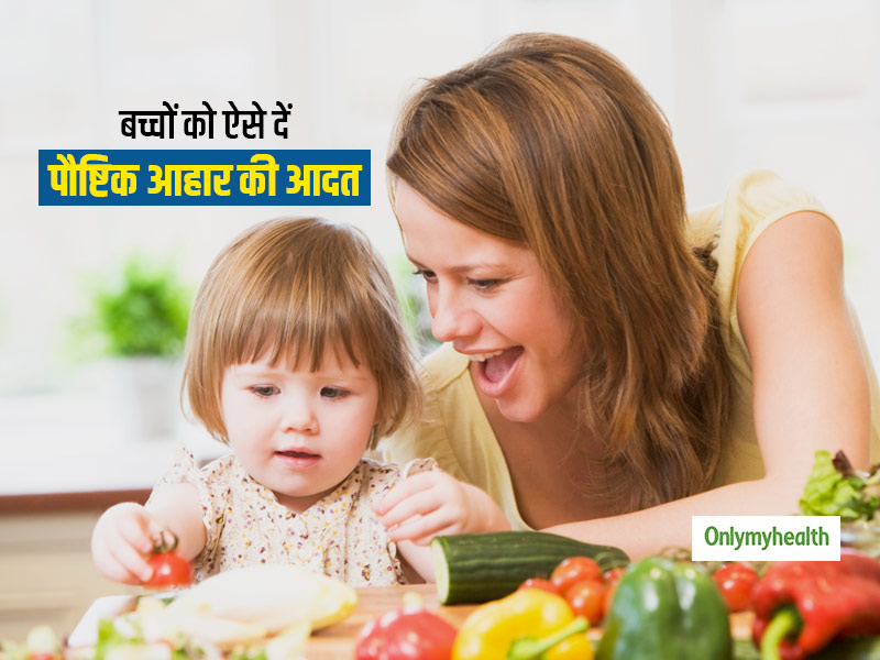 encourage-children-to-eat-nutritious-diet-in-these-easy-ways-in-hindi