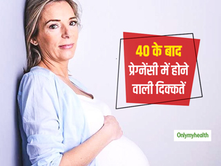 यदि आप 40 की उम्र के बाद प्रेग्नेंसी प्लान कर रही हैं तो इन 5 बातों का रखें ख्याल