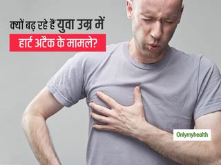 कम उम्र में क्यों बढ़ रहे हैं हार्ट अटैक के मामले? एक्सपर्ट से जानें इसका कारण और बचाव के उपाय