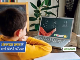 स्कूल बंद लेकिन चल रही ऑनलाइन क्लास? इन 5 तरीकों से करें बच्चों की ऑनलाइन पढ़ाई में मदद, मिलेगा फायदा