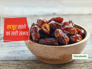 शुगर कंट्रोल ही नहीं बल्कि मीठे के क्रेविंग को भी कम करता है खजूर, जानें खजूर खाने का सही समय 