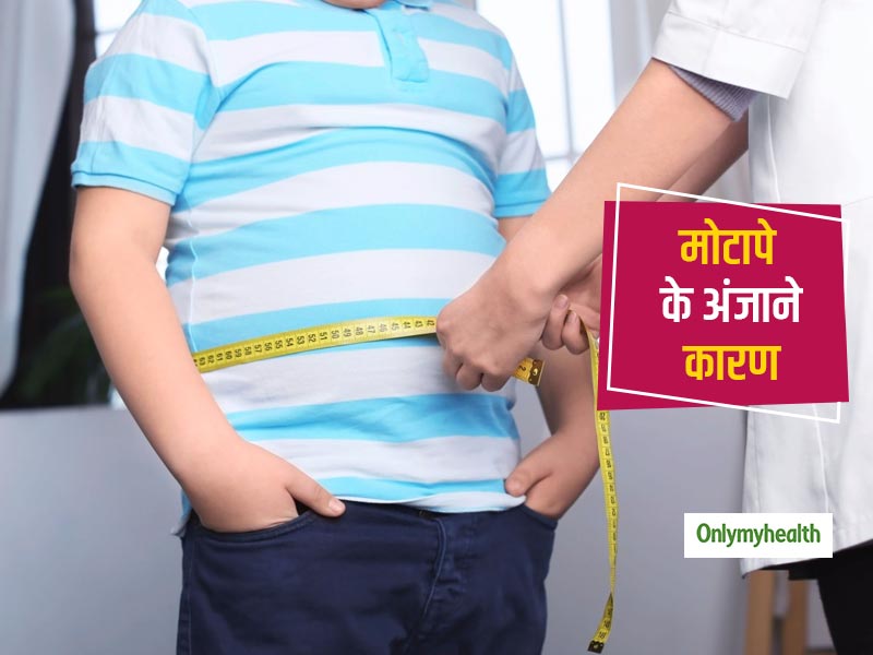 सिर्फ खराब डाइटिंग और एक्सरसाइज की कमी ही नहीं, ये 5 अंजान कारण भी हो सकते हैं आपके भारी वजन का कारण