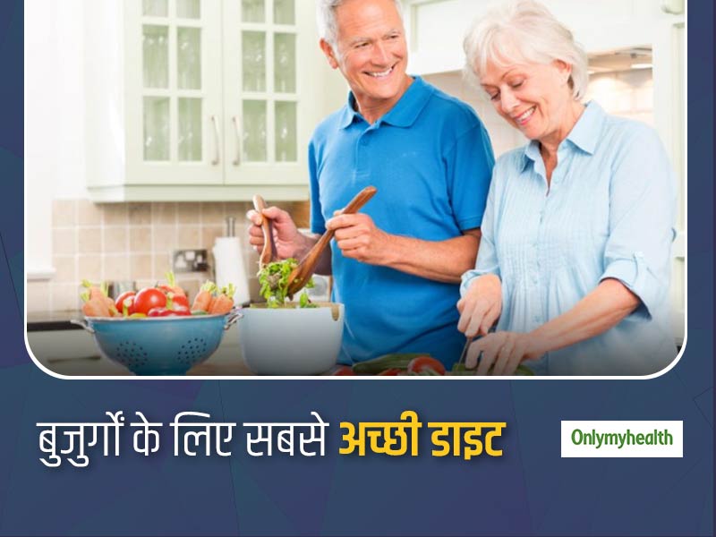 कोरोना काल में घर के बुजुर्गों का रखें खास ख्‍याल, एक्‍सपर्ट से जानिए उन्‍हें हेल्‍दी और फिट रखने के उपाय 