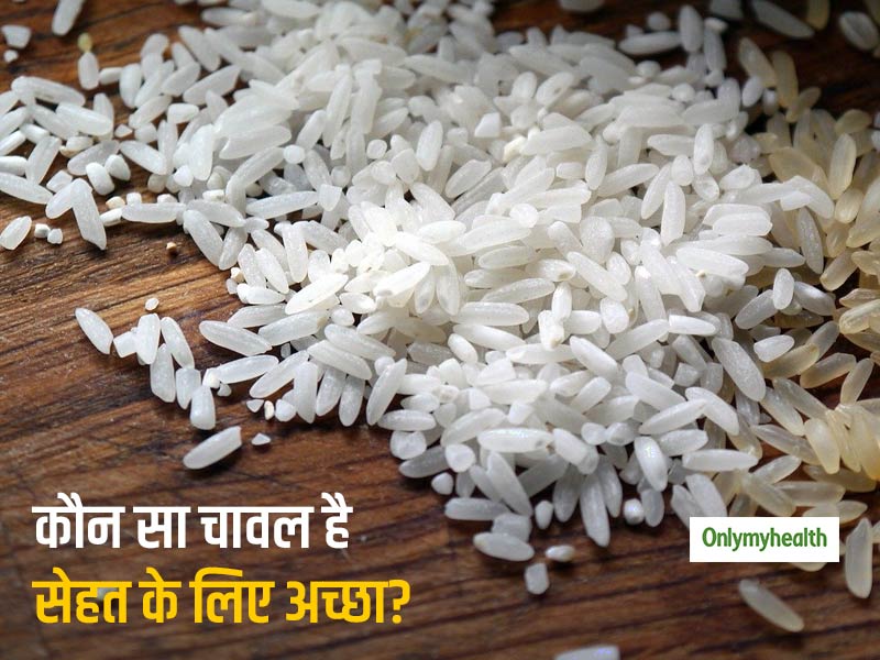 इन 5 प्रकार के चावलों के हैं अलग-अलग गुण, जानें काले, सफेद, हरे चावलों की खासियत