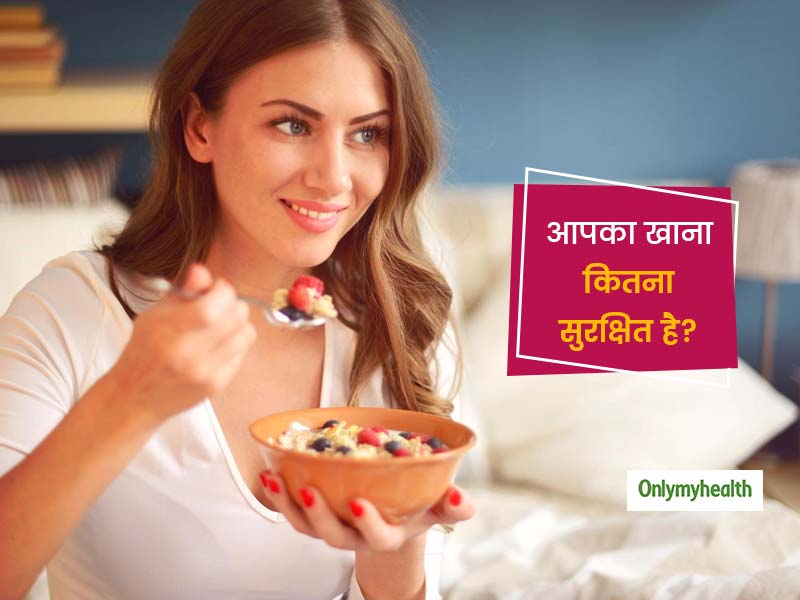 क्या आप जो खाना खाते हैं वो आपके स्वास्थ्य के लिए सुरक्षित है? जानें खाने की साफ-सफाई से जुड़ी जरूरी बातें