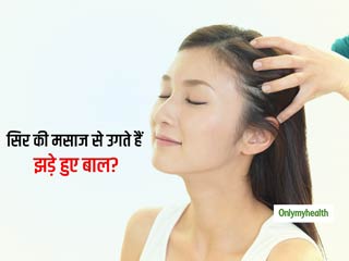 क्या बालों को दोबारा उगाने में मददगार है सिर की मसाज? जानें क्या होता है जब आप स्कैल्प की मसाज करते हैं?