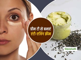चेहरे की झुर्रियां, फाइन लाइन्स और डार्क सर्कल्स को दूर करेगी ग्रीन टी से बनी ये होममेड एंटी-एजिंग क्रीम