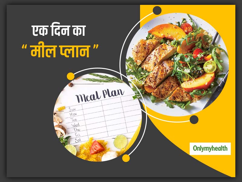 follow-this-one-day-meal-plan-to-reset-your-diet-and-body-in-hindi