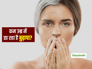 Aging Symptoms: कहीं आप तो नहीं हो रहे समय से पहले बूढ़े? जानिए बूढ़े होने के 6 लक्षण