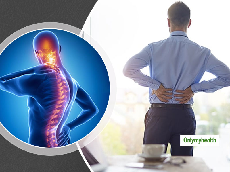 Spine Problems: रीढ़ की समस्याओं से आप भी हैं परेशान? तो जानें क्या है इसका इलाज और कैसे करें बचाव
