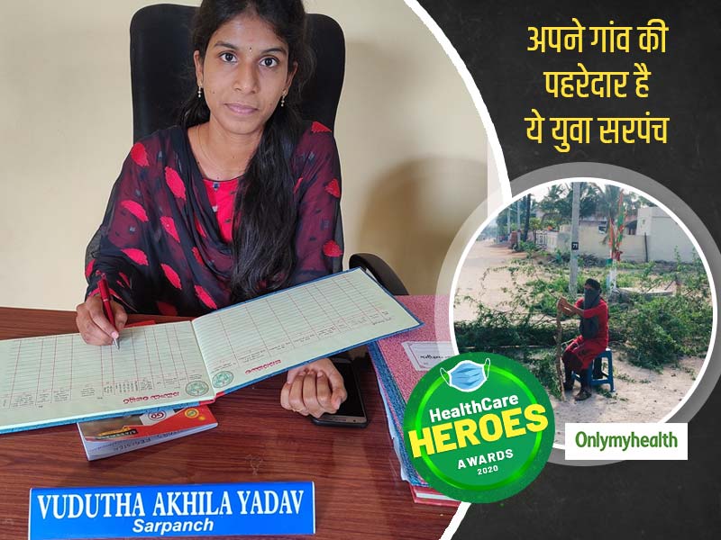 OMH HealthCare Heroes Awards: गांव में कोरोना वायरस को फैलने से रोकने के लिए सरपंच बनीं पहरेदार